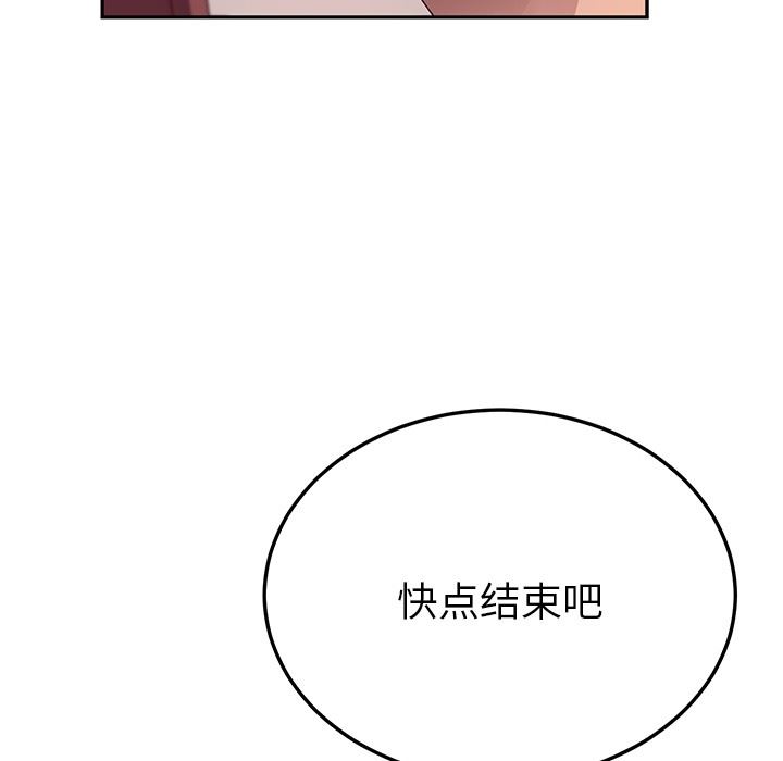 [韩国漫画] 她们的恶作剧 爱情,巨乳大奶,不伦#[143P]-96