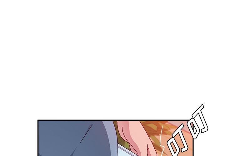 [韩国漫画] 她们的恶作剧 爱情,巨乳大奶,不伦#[155P]-1