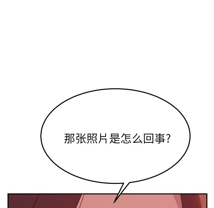 [韩国漫画] 她们的恶作剧 爱情,巨乳大奶,不伦#[155P]-103