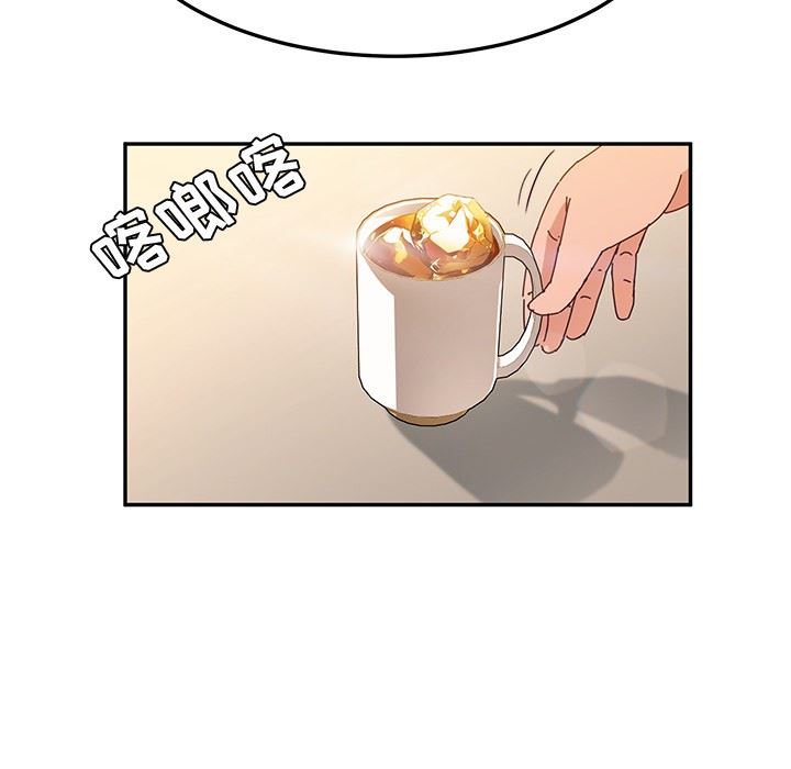 [韩国漫画] 她们的恶作剧 爱情,巨乳大奶,不伦#[155P]-133