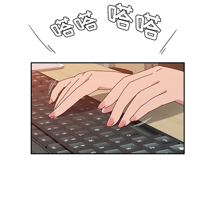 [韩国漫画] 她们的恶作剧 爱情,巨乳大奶,不伦#[155P]-14