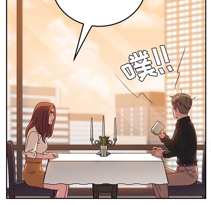 [韩国漫画] 她们的恶作剧 爱情,巨乳大奶,不伦#[155P]-143