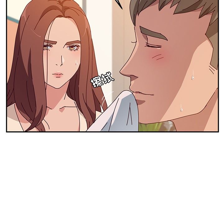 [韩国漫画] 她们的恶作剧 爱情,巨乳大奶,不伦#[155P]-145