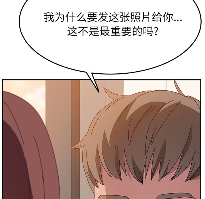 [韩国漫画] 她们的恶作剧 爱情,巨乳大奶,不伦#[155P]-148