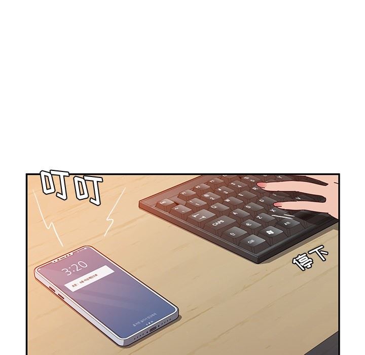 [韩国漫画] 她们的恶作剧 爱情,巨乳大奶,不伦#[155P]-17