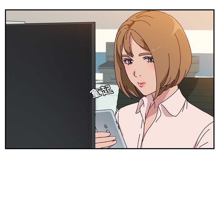 [韩国漫画] 她们的恶作剧 爱情,巨乳大奶,不伦#[155P]-19