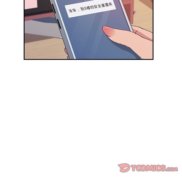 [韩国漫画] 她们的恶作剧 爱情,巨乳大奶,不伦#[155P]-21