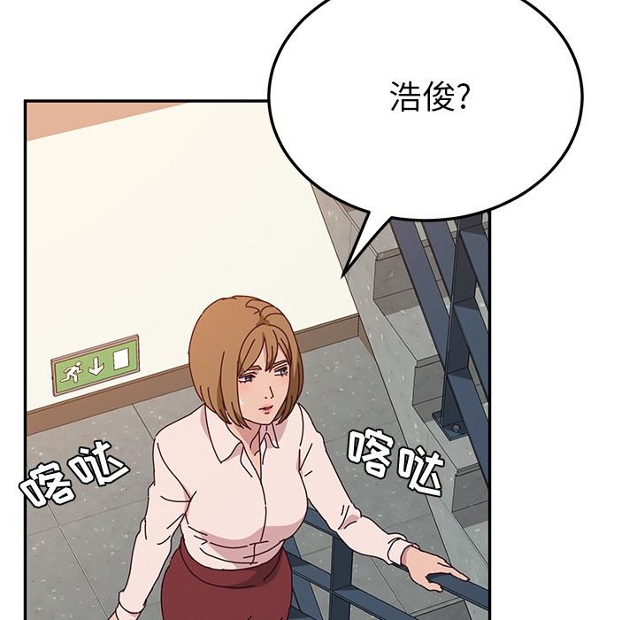[韩国漫画] 她们的恶作剧 爱情,巨乳大奶,不伦#[155P]-26