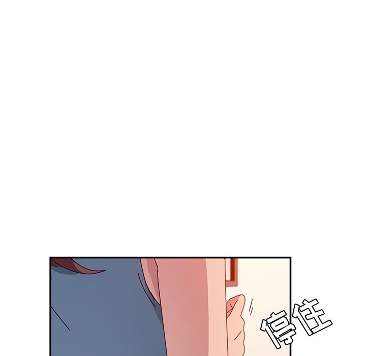 [韩国漫画] 她们的恶作剧 爱情,巨乳大奶,不伦#[155P]-5