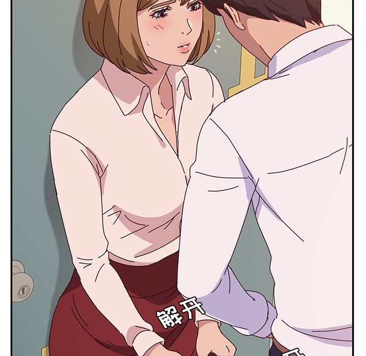 [韩国漫画] 她们的恶作剧 爱情,巨乳大奶,不伦#[155P]-55