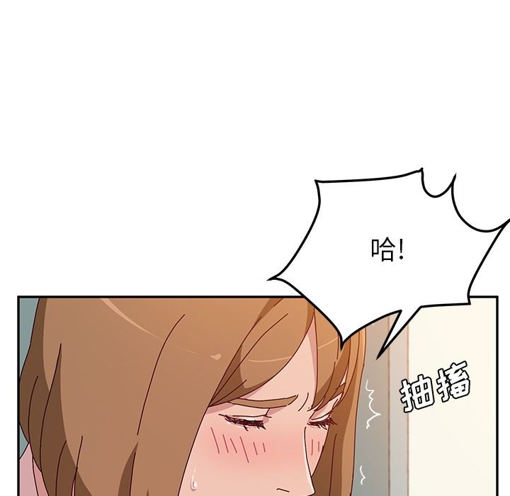 [韩国漫画] 她们的恶作剧 爱情,巨乳大奶,不伦#[155P]-70