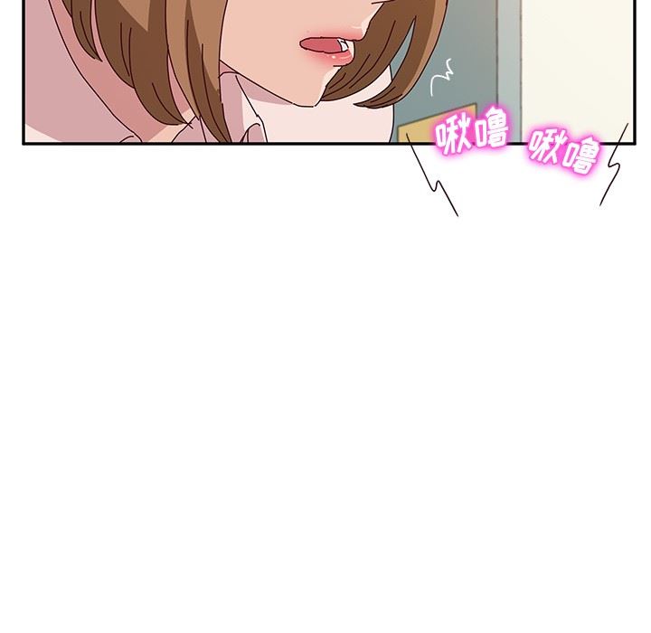 [韩国漫画] 她们的恶作剧 爱情,巨乳大奶,不伦#[155P]-71