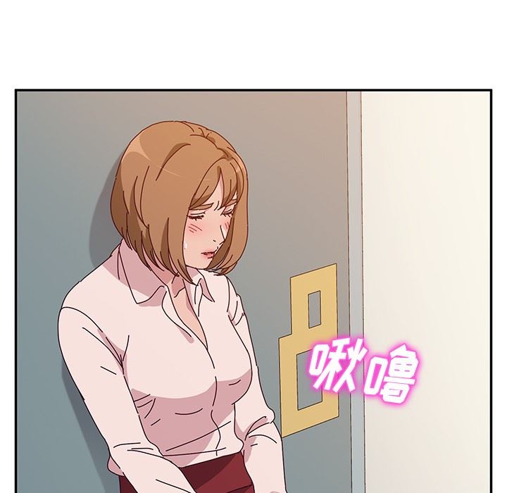 [韩国漫画] 她们的恶作剧 爱情,巨乳大奶,不伦#[155P]-72