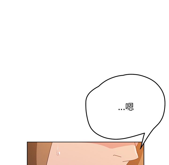 [韩国漫画] 她们的恶作剧 爱情,巨乳大奶,不伦#[155P]-77