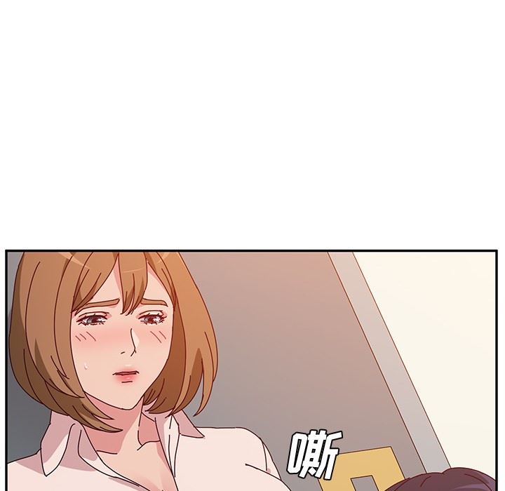 [韩国漫画] 她们的恶作剧 爱情,巨乳大奶,不伦#[155P]-79