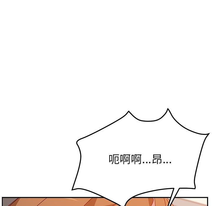 [韩国漫画] 她们的恶作剧 爱情,巨乳大奶,不伦#[155P]-89