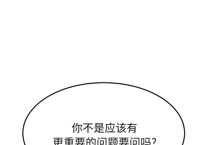 [韩国漫画] 她们的恶作剧 爱情,巨乳大奶,不伦#[152P]-1