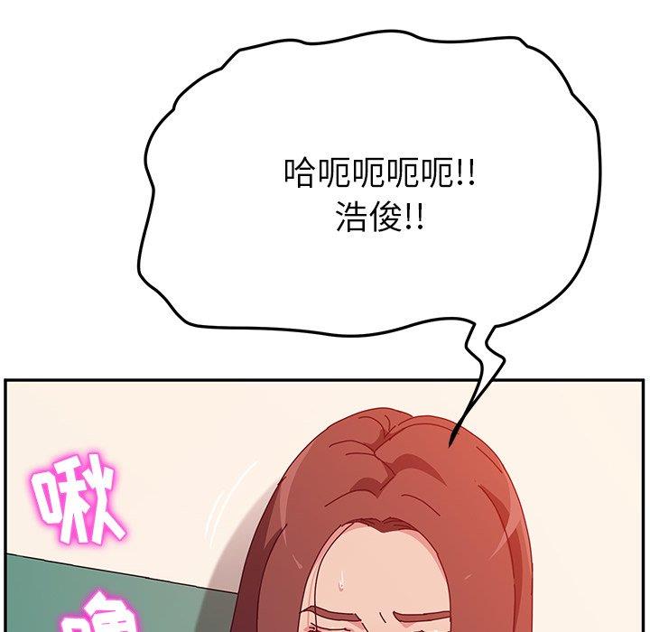 [韩国漫画] 她们的恶作剧 爱情,巨乳大奶,不伦#[152P]-101