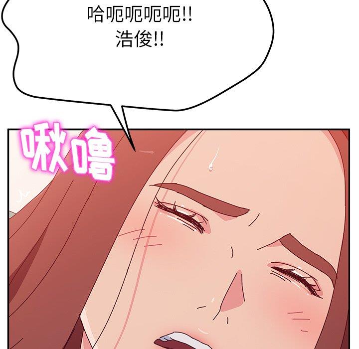 [韩国漫画] 她们的恶作剧 爱情,巨乳大奶,不伦#[152P]-104