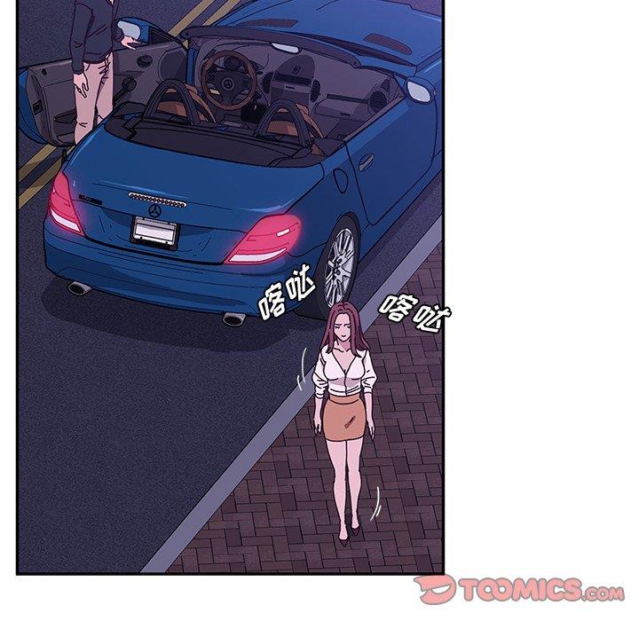 [韩国漫画] 她们的恶作剧 爱情,巨乳大奶,不伦#[152P]-111