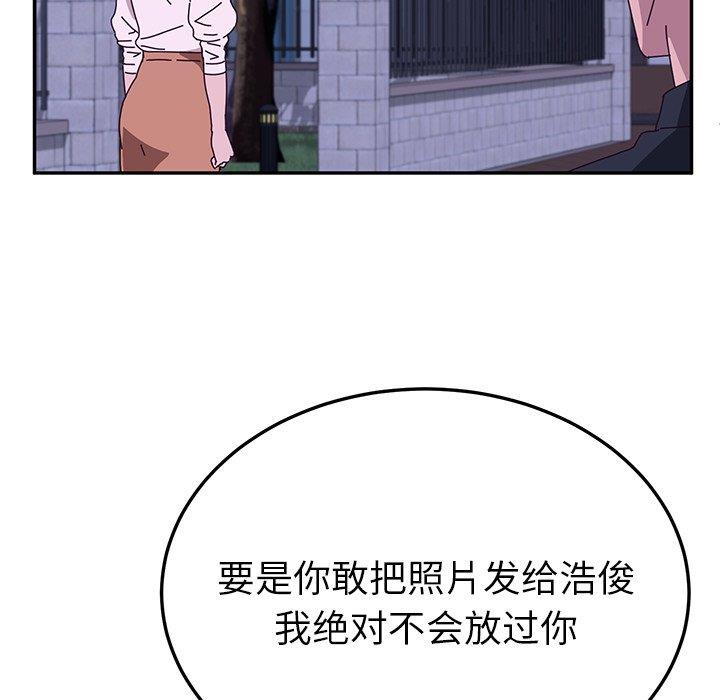 [韩国漫画] 她们的恶作剧 爱情,巨乳大奶,不伦#[152P]-115