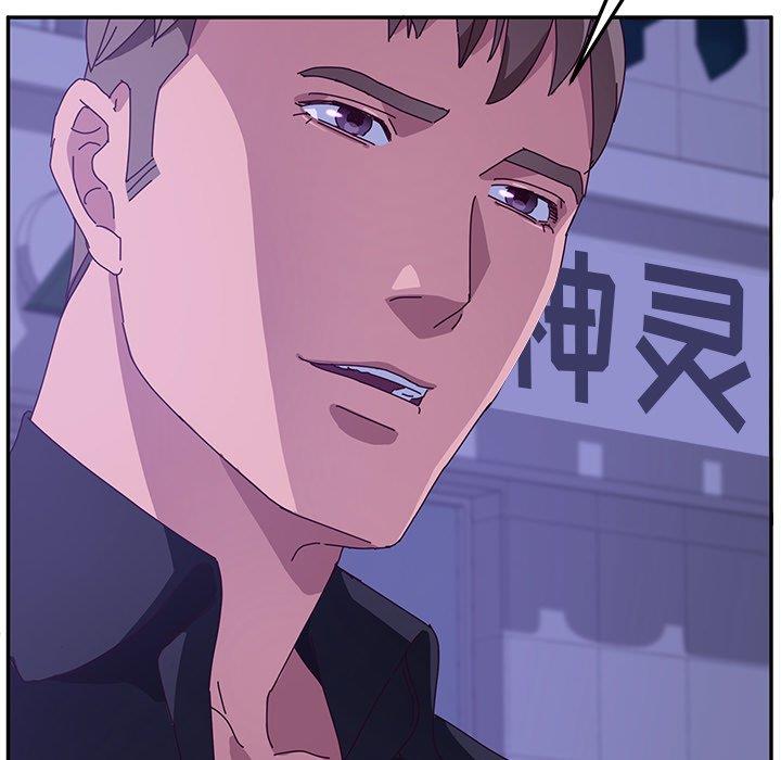 [韩国漫画] 她们的恶作剧 爱情,巨乳大奶,不伦#[152P]-126