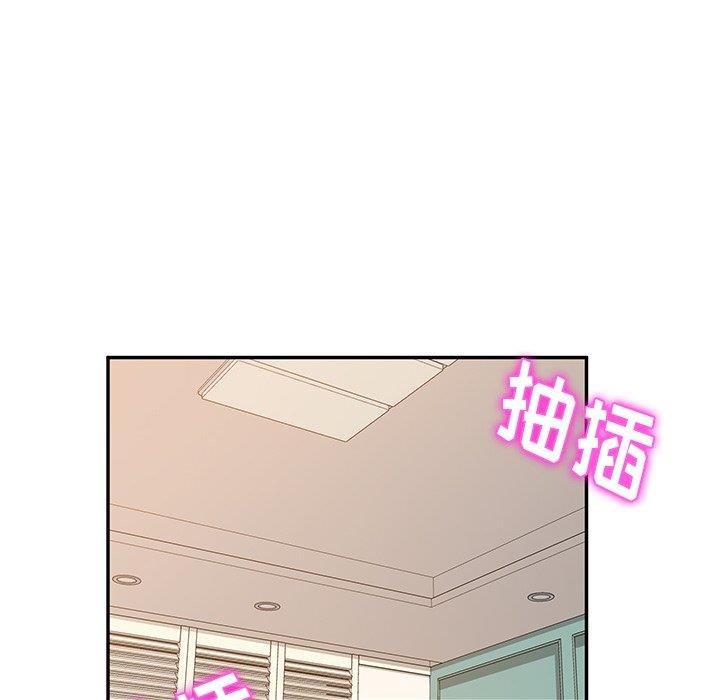 [韩国漫画] 她们的恶作剧 爱情,巨乳大奶,不伦#[152P]-128