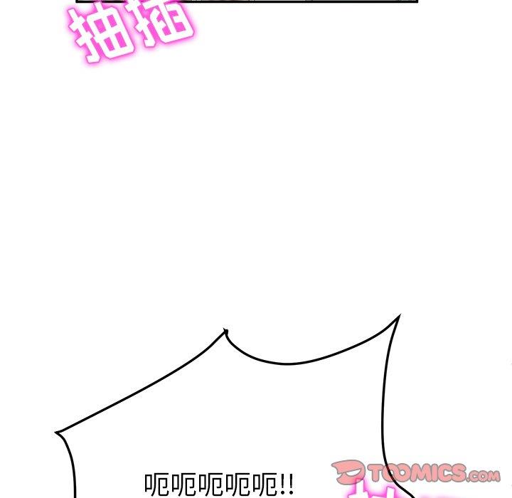 [韩国漫画] 她们的恶作剧 爱情,巨乳大奶,不伦#[152P]-129