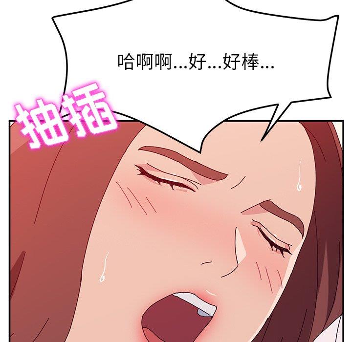 [韩国漫画] 她们的恶作剧 爱情,巨乳大奶,不伦#[152P]-133