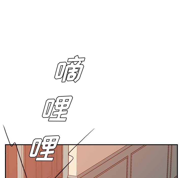 [韩国漫画] 她们的恶作剧 爱情,巨乳大奶,不伦#[152P]-139