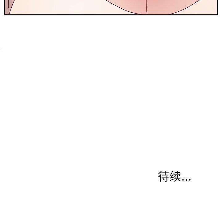 [韩国漫画] 她们的恶作剧 爱情,巨乳大奶,不伦#[152P]-152