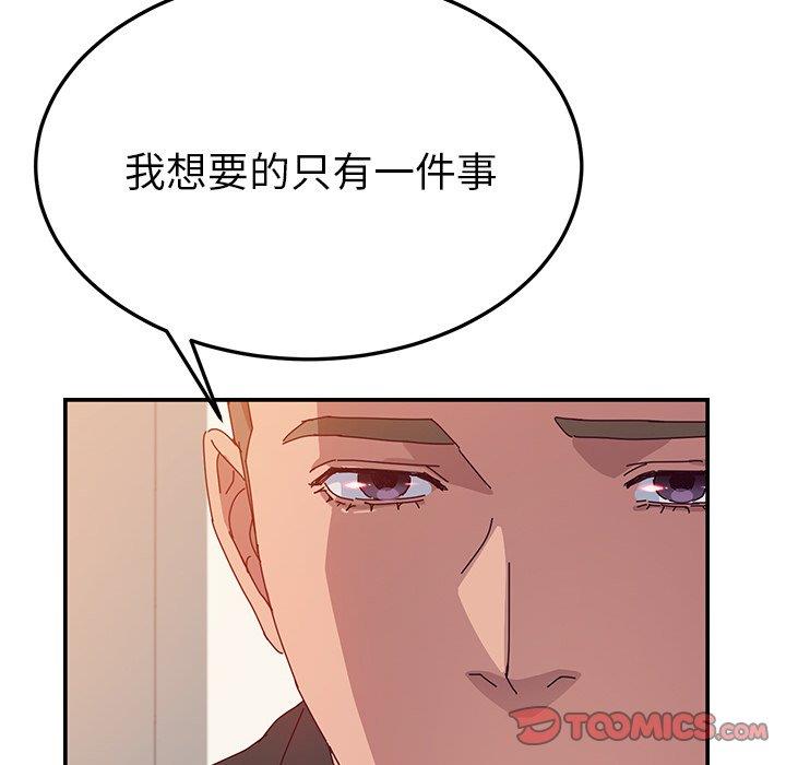 [韩国漫画] 她们的恶作剧 爱情,巨乳大奶,不伦#[152P]-30
