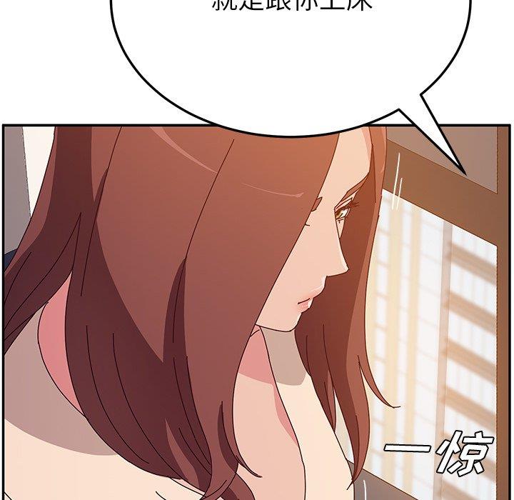 [韩国漫画] 她们的恶作剧 爱情,巨乳大奶,不伦#[152P]-32