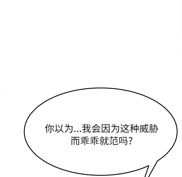 [韩国漫画] 她们的恶作剧 爱情,巨乳大奶,不伦#[152P]-34