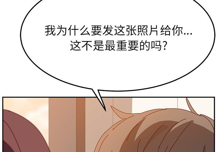 [韩国漫画] 她们的恶作剧 爱情,巨乳大奶,不伦#[152P]-4