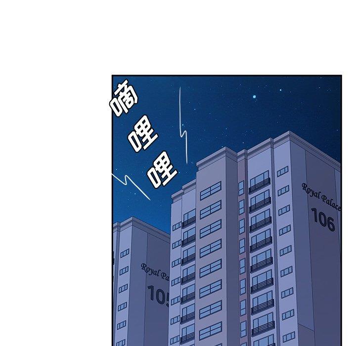 [韩国漫画] 她们的恶作剧 爱情,巨乳大奶,不伦#[152P]-47