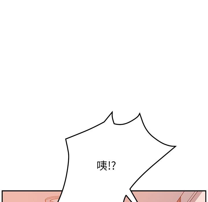 [韩国漫画] 她们的恶作剧 爱情,巨乳大奶,不伦#[152P]-50