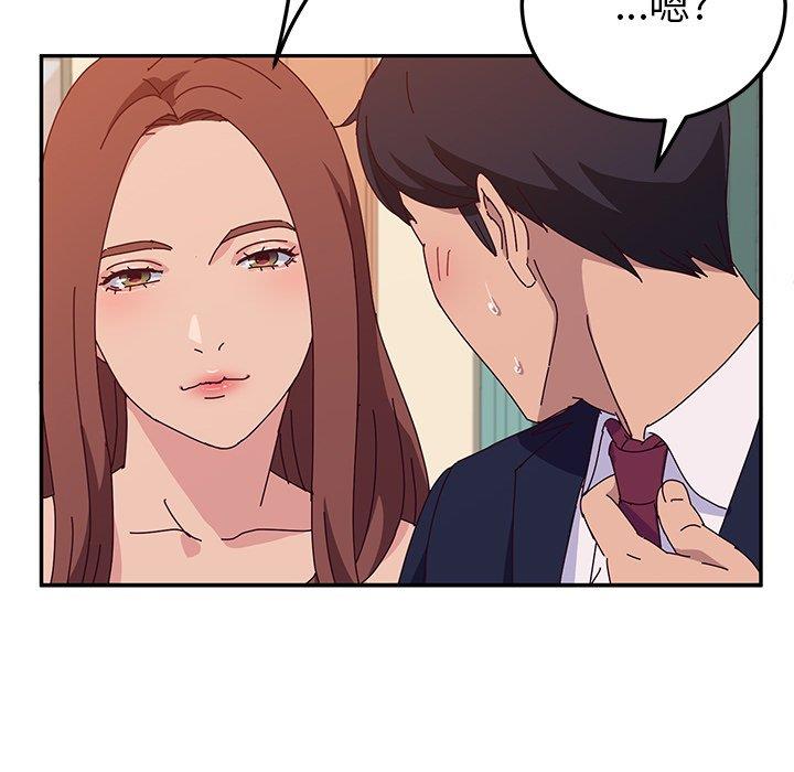 [韩国漫画] 她们的恶作剧 爱情,巨乳大奶,不伦#[152P]-70