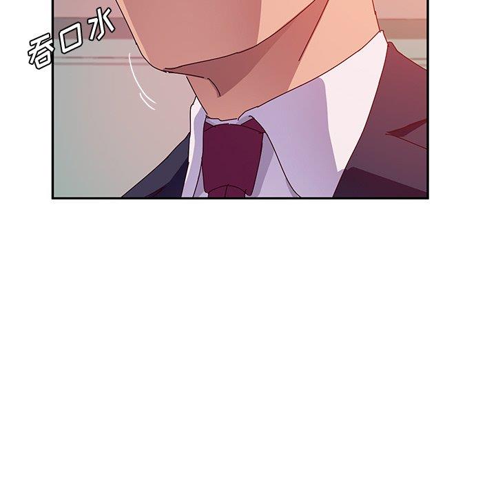 [韩国漫画] 她们的恶作剧 爱情,巨乳大奶,不伦#[152P]-86