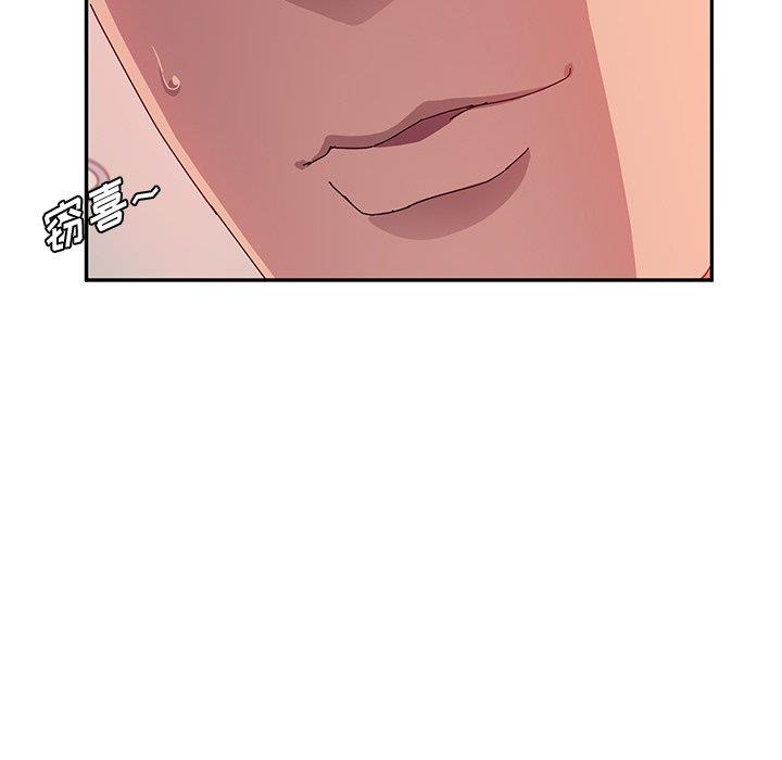 [韩国漫画] 她们的恶作剧 爱情,巨乳大奶,不伦#[152P]-95