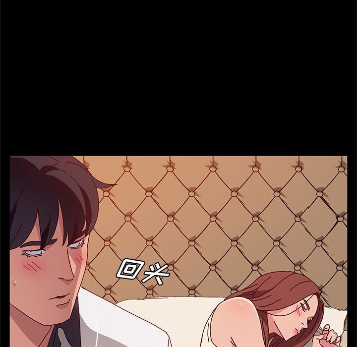 [韩国漫画] 她们的恶作剧 爱情,巨乳大奶,不伦#[152P]-100