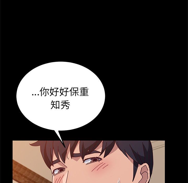 [韩国漫画] 她们的恶作剧 爱情,巨乳大奶,不伦#[152P]-102
