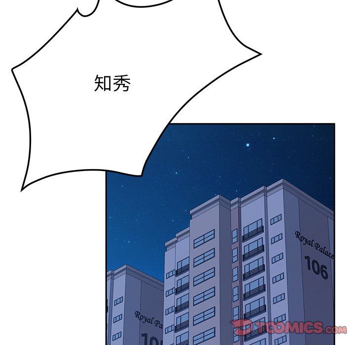 [韩国漫画] 她们的恶作剧 爱情,巨乳大奶,不伦#[152P]-117