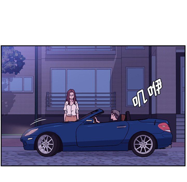 [韩国漫画] 她们的恶作剧 爱情,巨乳大奶,不伦#[152P]-122