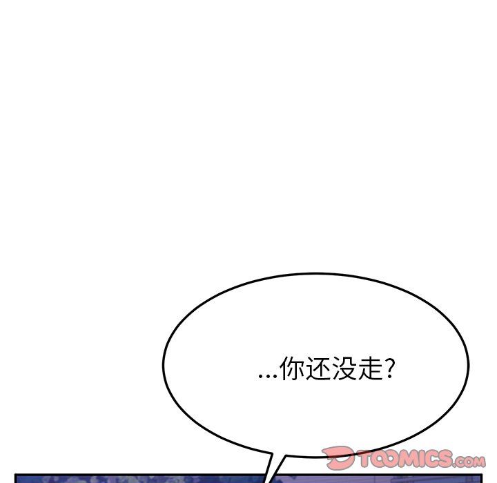 [韩国漫画] 她们的恶作剧 爱情,巨乳大奶,不伦#[152P]-123