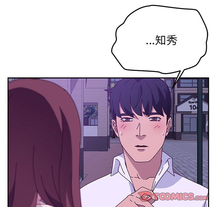 [韩国漫画] 她们的恶作剧 爱情,巨乳大奶,不伦#[152P]-141