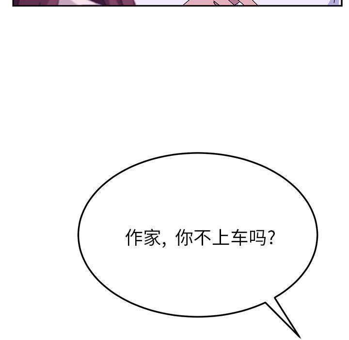 [韩国漫画] 她们的恶作剧 爱情,巨乳大奶,不伦#[152P]-142