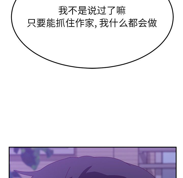 [韩国漫画] 她们的恶作剧 爱情,巨乳大奶,不伦#[152P]-148