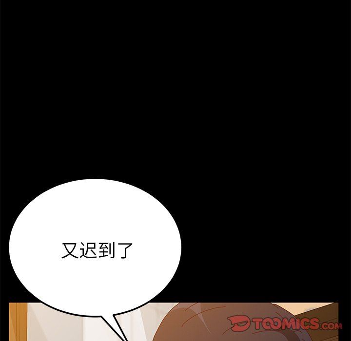 [韩国漫画] 她们的恶作剧 爱情,巨乳大奶,不伦#[152P]-15