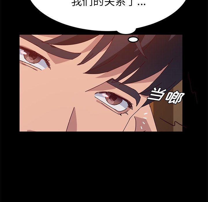 [韩国漫画] 她们的恶作剧 爱情,巨乳大奶,不伦#[152P]-18